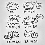 <b>귀엽</b>