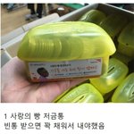 이거 ㅈㄴ <b>추억</b>이다