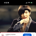 [댓글부탁해] 동방신기 이멤버누구임