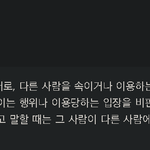 [호구] 네이트 AI챗 '호구<b>단자</b> 뜻이 뭐야?' 문답