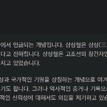 [제주도] 네이트 <b>AI</b>챗 '삼성혈이 뭐야?' 문답