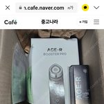 [도와주세요] 중고나라사기