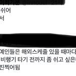 아이돌 <b>빠순</b>이들 패는거봐