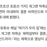 <b>남녀</b> 17세 차이면 내가 53이니깐..