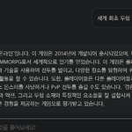 [게임] 네이트 <b>AI</b>챗 '세계 최초 무협 온라인 게임은' 문답