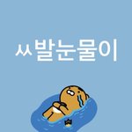 [댓글부탁해] 5<b>논술</b> 1합 1예비 잘한거냐…