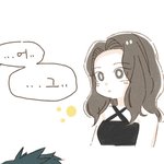 이 <b>캐릭터</b> 넘 예쁘지않냐