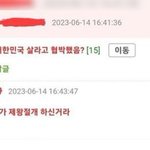 [19] 장학금 <b>중복</b> 가능한가