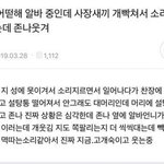 [19] <b>긱사</b> 1인실 2인실 추반좀