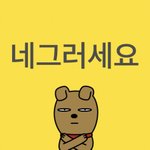 [댓글부탁해] 아무리 <b>재수</b>하더라도