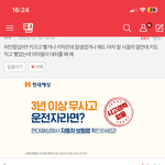 이 <b>판남</b> 개어이없음