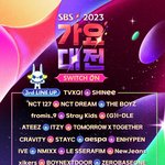 가요대전 기대<b>중임</b>