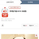 [댓글부탁해] 얘들아 4수 <b>의대</b>가면 망한거냐