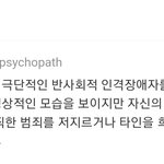 <b>턱살</b> 드러낸 채로 아이돌 까글을 쓰고 있는 당신!