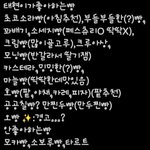 [TXT] 텬냥이의 빵<b>이론</b>