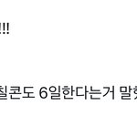 [NCT드림] 옛날엔 이런 거 믿었는데