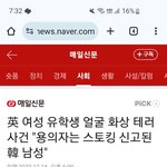 한국남자는 이젠 <b>하다</b><b>하다</b>