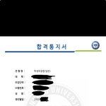 나도 대학 합격함!