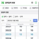 [댓글부탁해] 하…진짜 오늘 <b>무신</b>일이고..