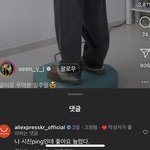 아니 알리 공식계정 존1나 웃기네ㅋㅋㅋㅋㅋ