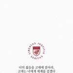 고대 슬로건 <b>간지</b> ㅈ됨