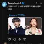 디스패치도 <b>올린</b> 뷔 제니 결별설 기사