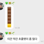 내 남친 ㅈㄴ너무한게 빼빼<b>로데이때</b>