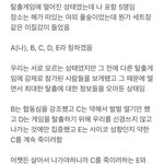 [댓글부탁해] 나 방금 꾼 꿈 <b>개지</b>림