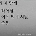 <b>즉흥적</b>으로 앞머리자르니까 얼굴 ㄱㅊ아보임