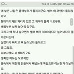 애 낳으면 <b>노화</b> 빨라지는 이유 ㄷ