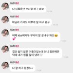 원영아 <b>기특</b>해요