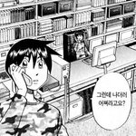 <b>여미</b>새 레즈인척 ㅈㄴ꼴받네