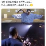 [<b>방탄소년단</b>] 헐