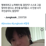 [<b>방탄소년단</b>] 너인생 너가 주인공이다