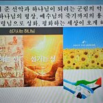 구절강해2<b>Live</b>였던(막10 41 45 유튜브 교회 #활공교회,...