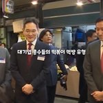 대기업 <b>총수들</b> 떡볶이 먹방.jpg