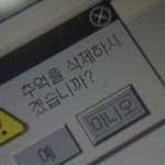 [댓글부탁해] 남친이랑 헤어졌는데