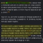 진지하게 우리나라 미래가 없지 않냐