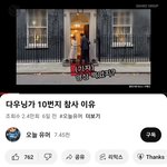 외국기자들에게 조롱받는 한국대통령 ㅜㅜ