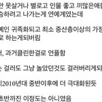 이거 좀 맞말