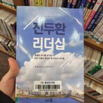 [방탈죄송] 충남도서관의 수준