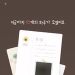 [댓글부탁해] 썸남이 <b>여미</b>새인건지 제가 예민한건지