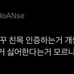 더보이즈 <b>현재</b>팬