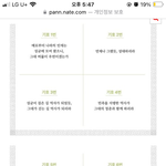[댓글부탁해] <b>성대</b> 슬로건 후보 뭐가 젤 취향임?