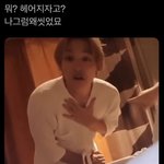04들 고등학교 <b>졸업식</b>날 어땠어?