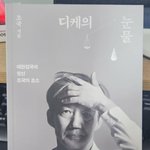 2023년 <b>필독</b>도서