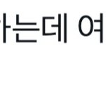 에스파 또 남돌이랑 콜라보하나봐
