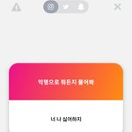 이거 ㅇ봇질문 <b>마자</b>?