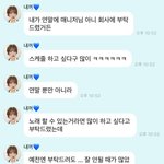 노래에 진심이었던 <b>웬디</b>.jpg