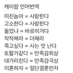 [TXT] <b>돌멩이</b> 감상평